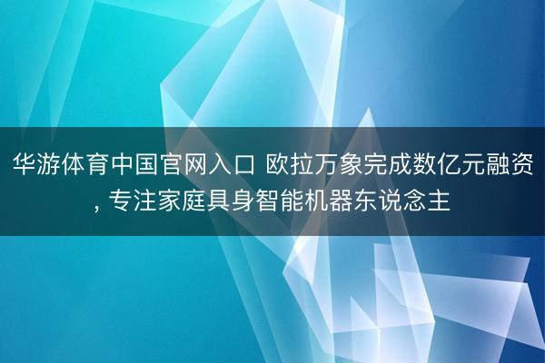 华游娱乐(中国)官方IOS|Android手机app下载 编程代理“转正”: AI 写代码的期间完了了, AI 管 AI 的期间启动了